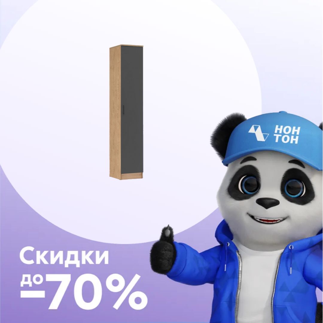 Пенал Соло дуб вотан / графит