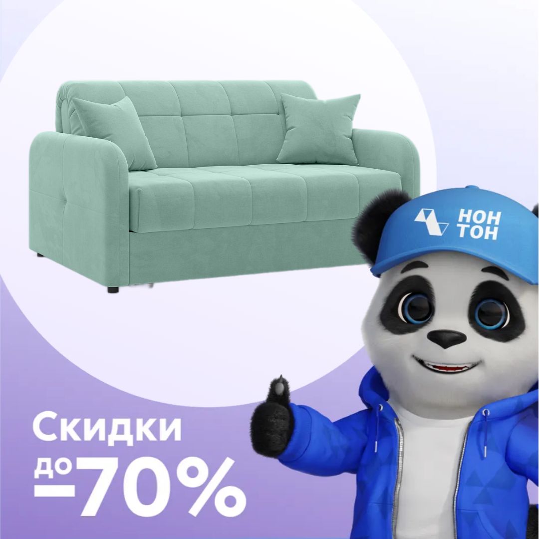 Диван аккордеон Некст New зеленый