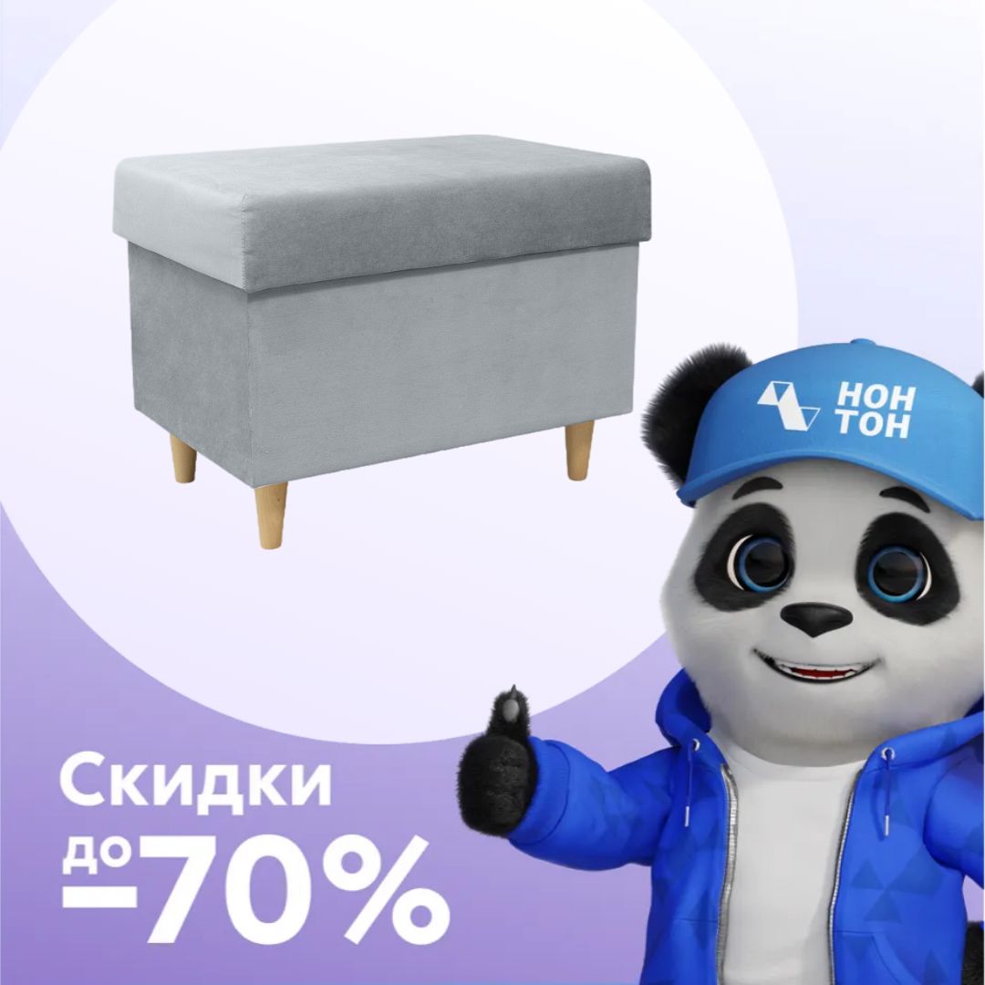 Пуф Стоун светло-серый