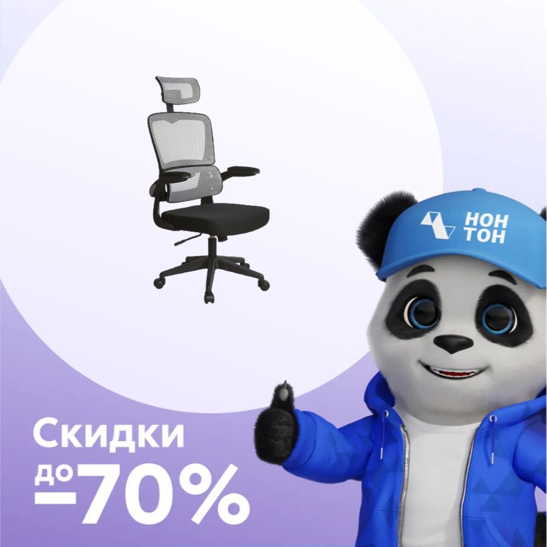 Компьютерное кресло GRAMBER C15 серо-черное