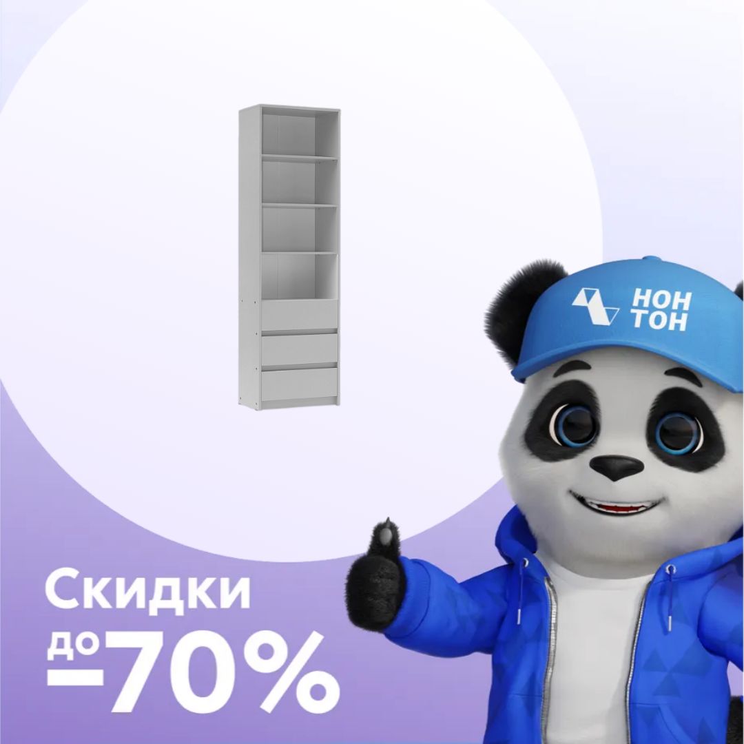 Стеллаж Айден серый