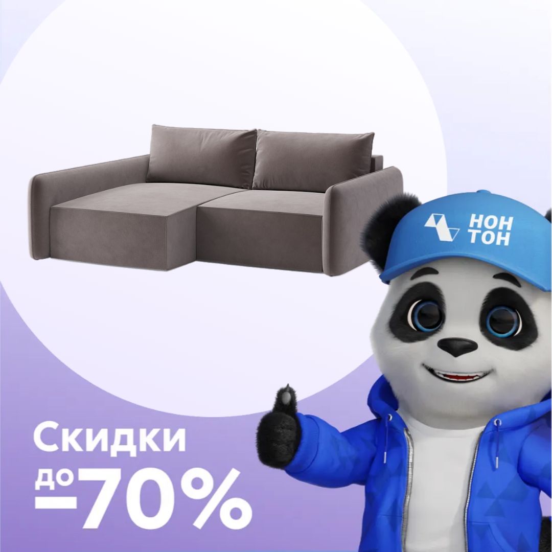 Диван угловой еврокнижка Эдда коричневый