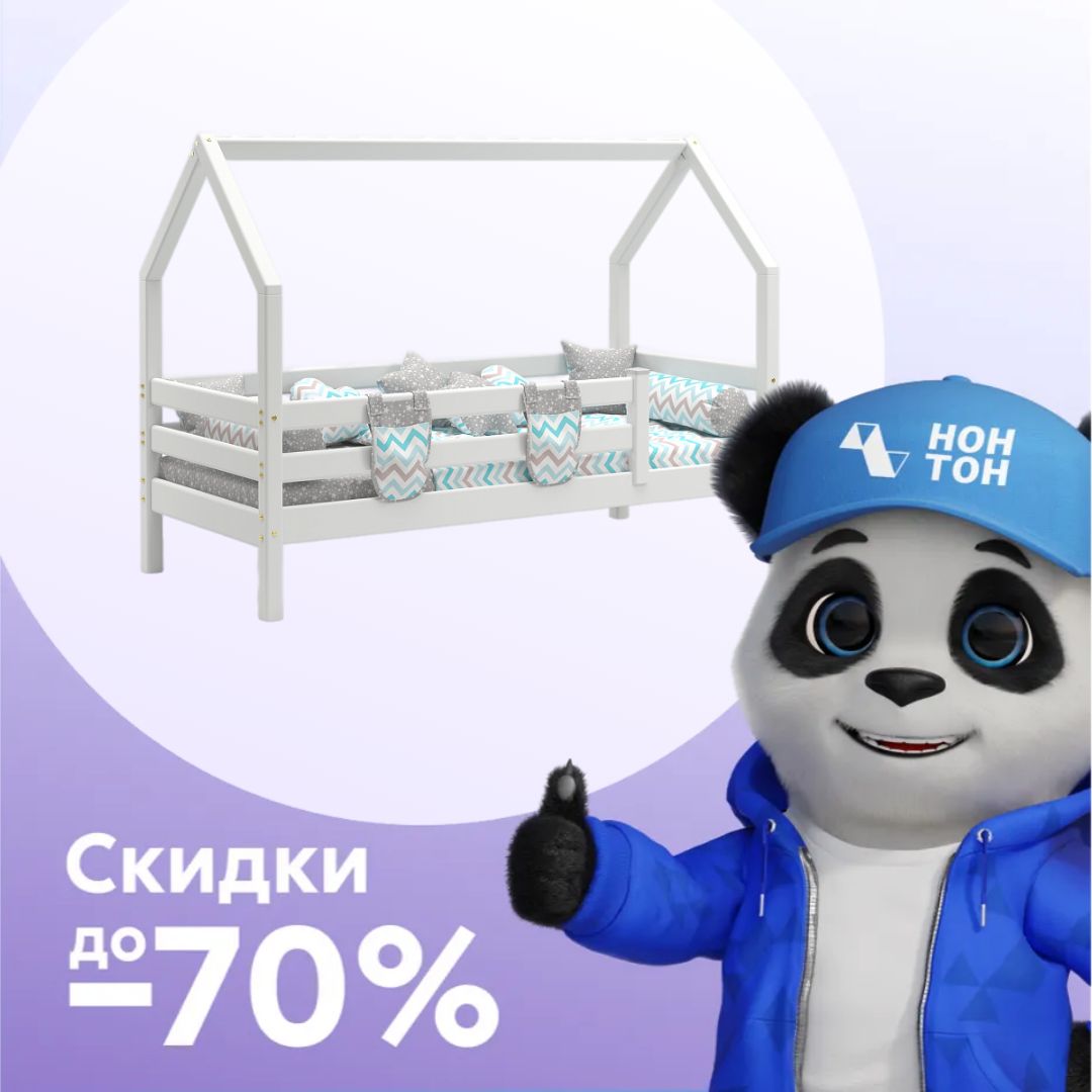 Кровать с надстройкой Соня белая