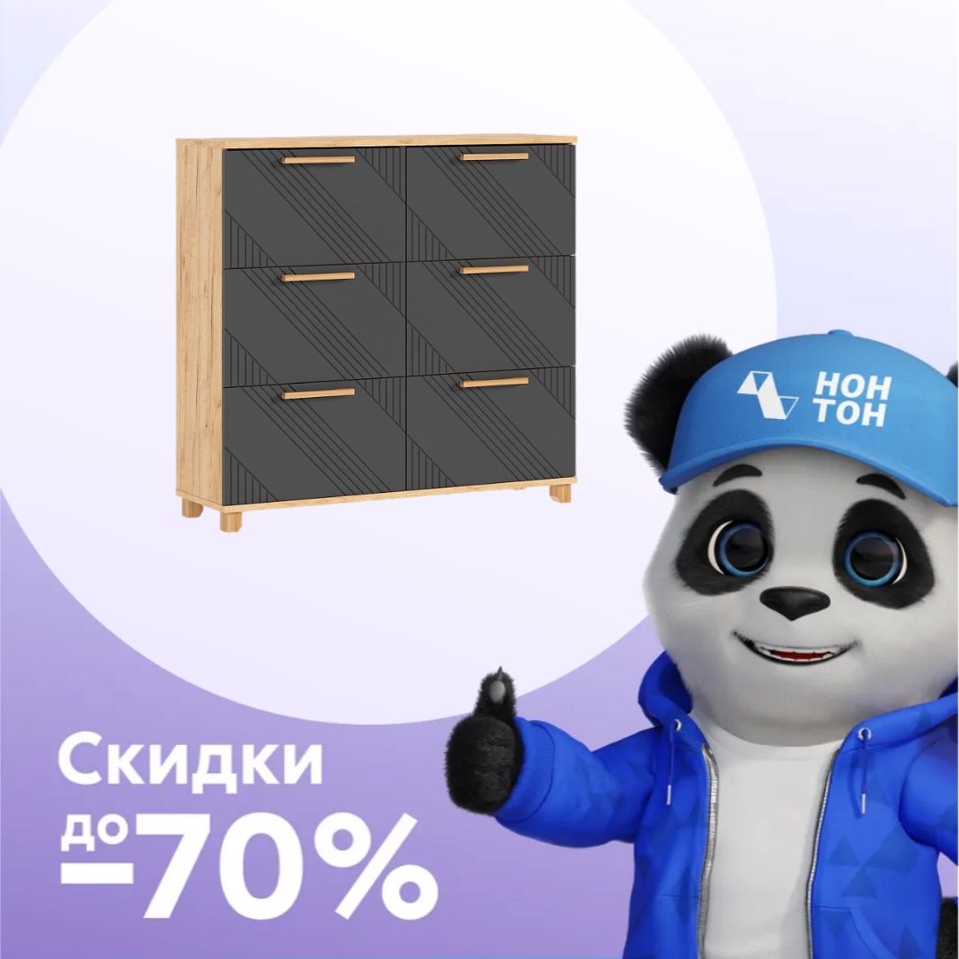 Обувница Ирис дуб крафт / браш графит