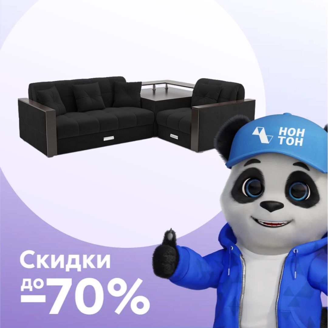 Диван угловой аккордеон Прага черный