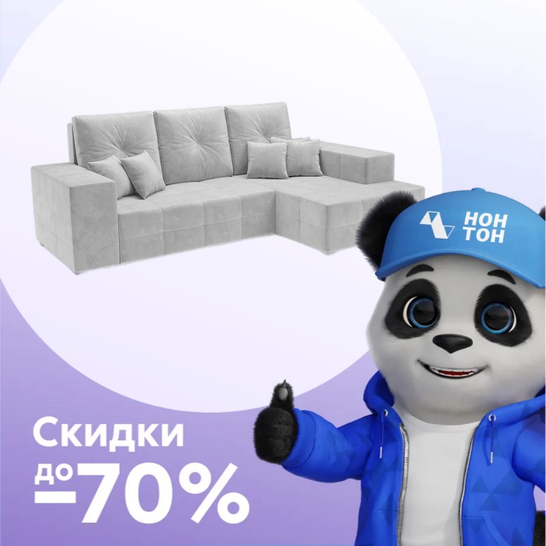 Диван угловой еврокнижка Монреаль светло-серый