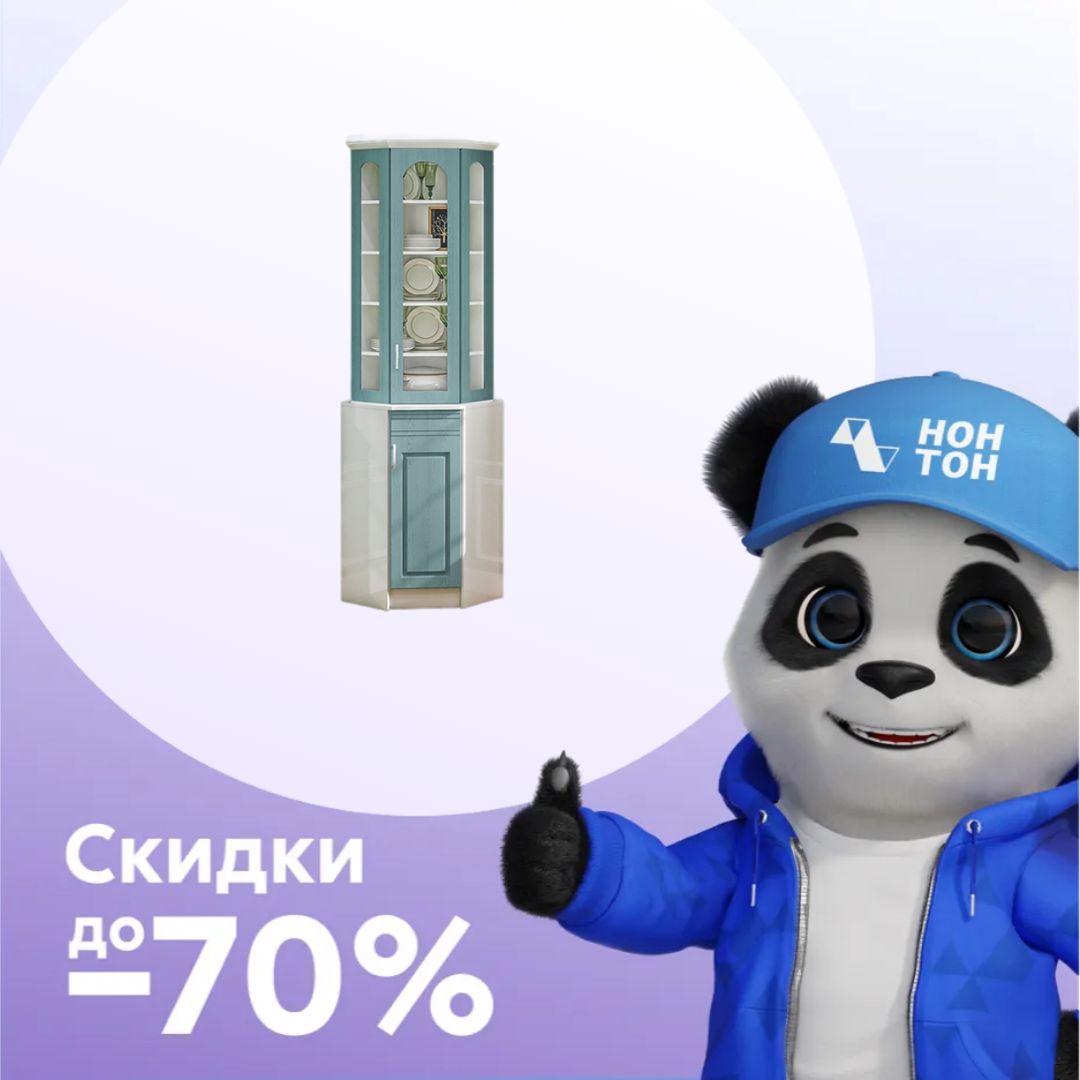 Буфет Констанция угловой голубой