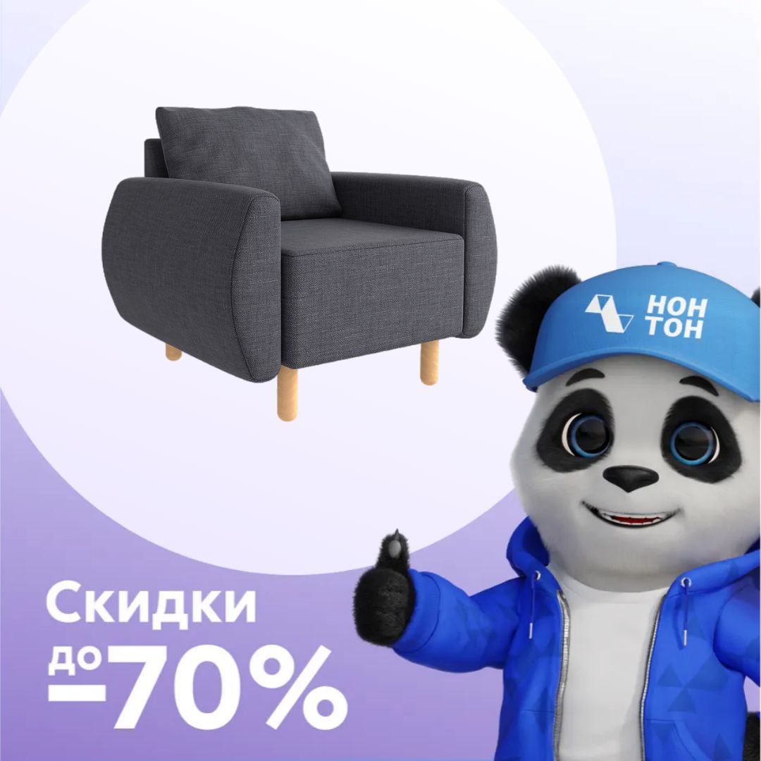 Кресло Тулисия темно-серое