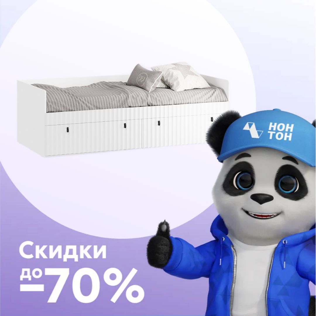 Кровать Тиффани 0.9 м белый снег / белый софт