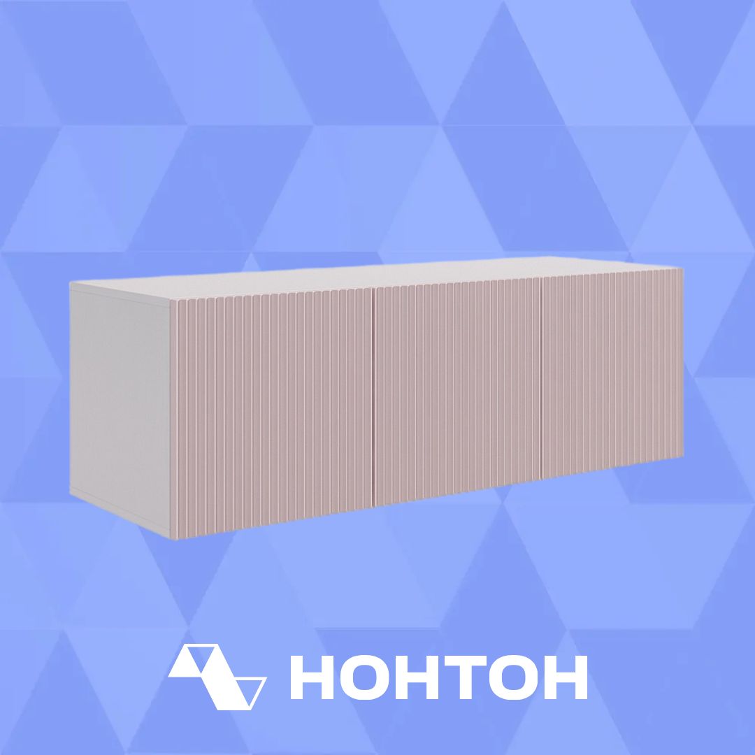 Антресоль трехдверная Зефир 119.01 белое дерево / пудра розовая