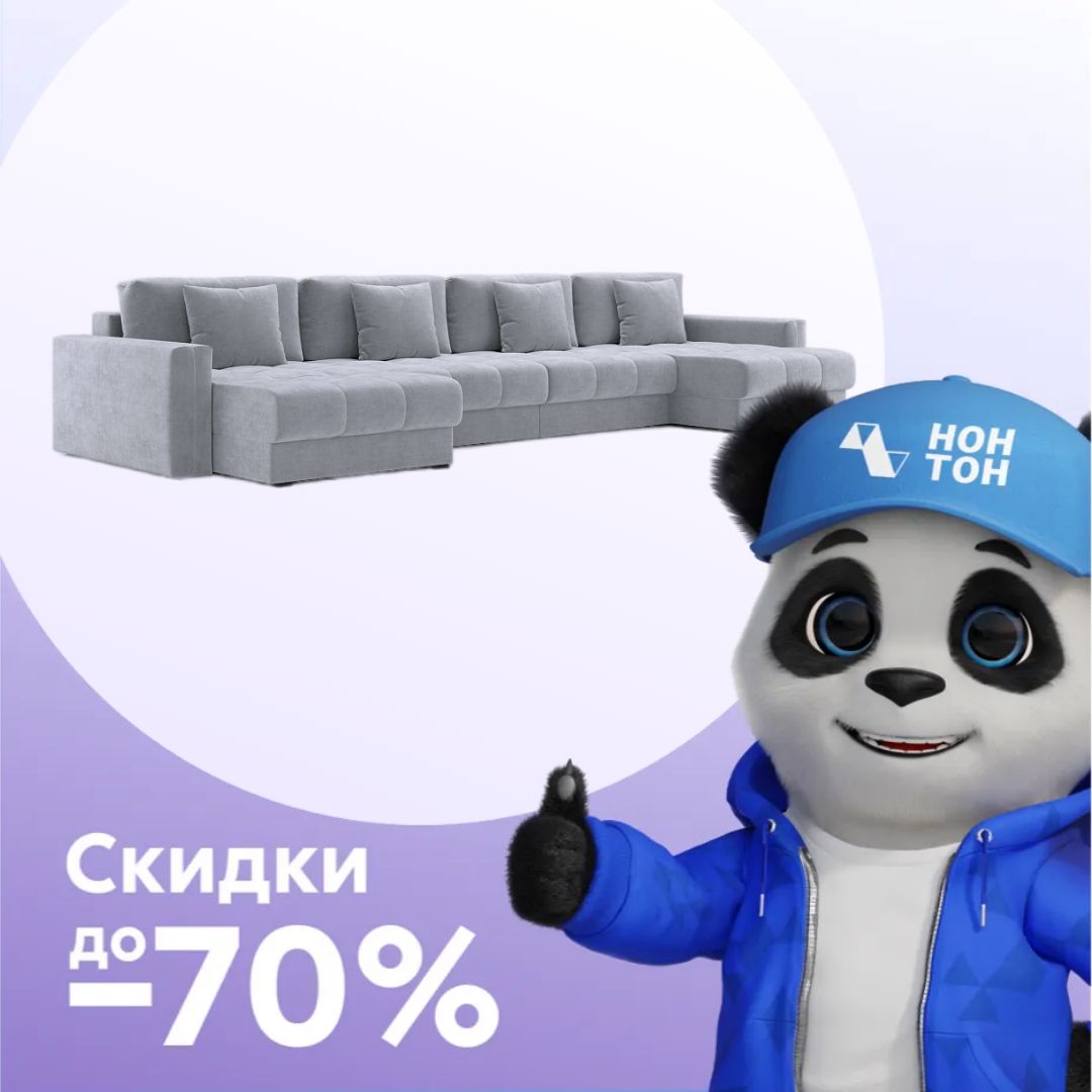 Диван п-образный тик-так Монарх М2О2 светло-серый