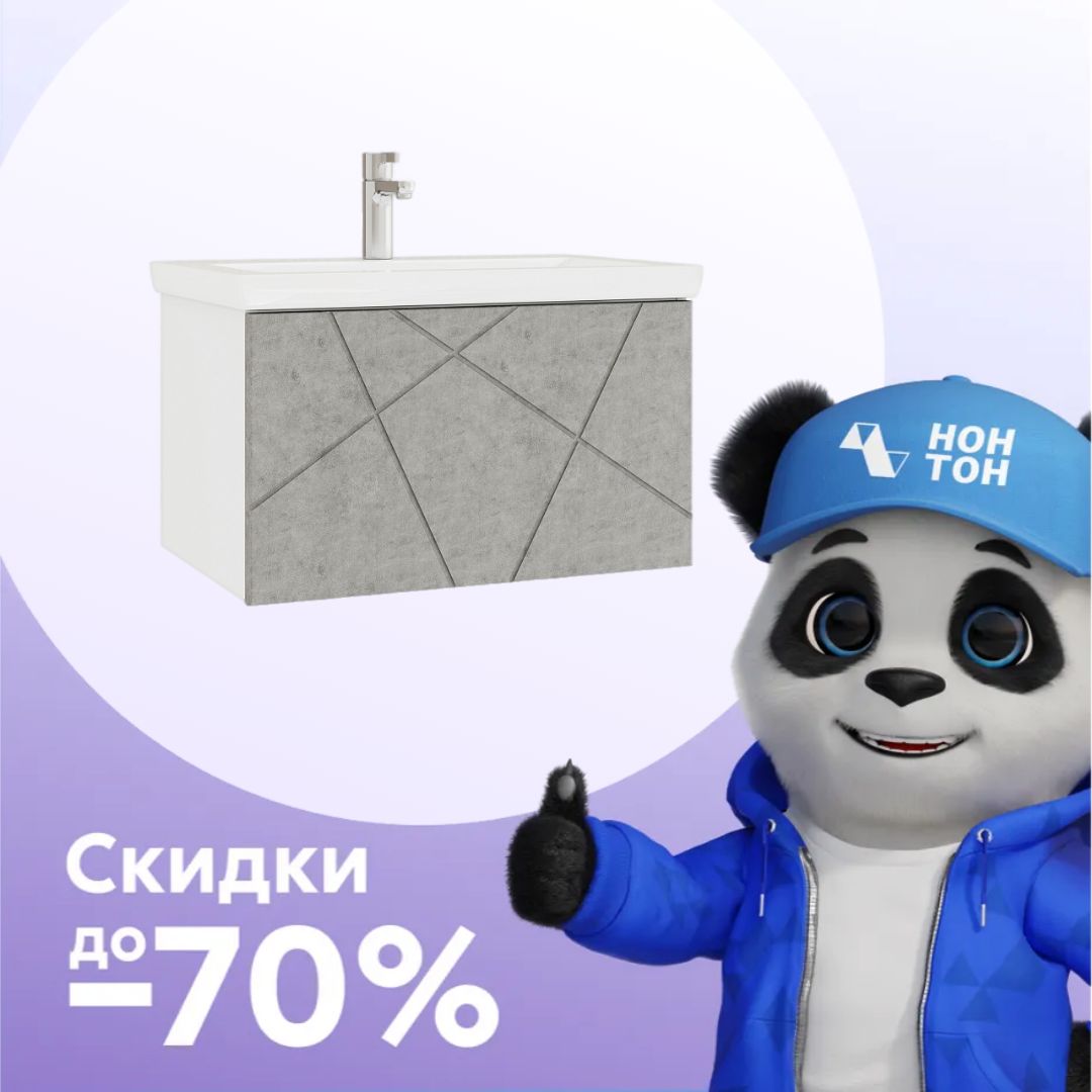 Тумба навесная с раковиной Geometry бетон