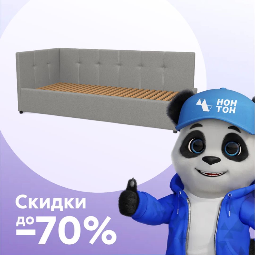 Софа Квадро рогожка серая