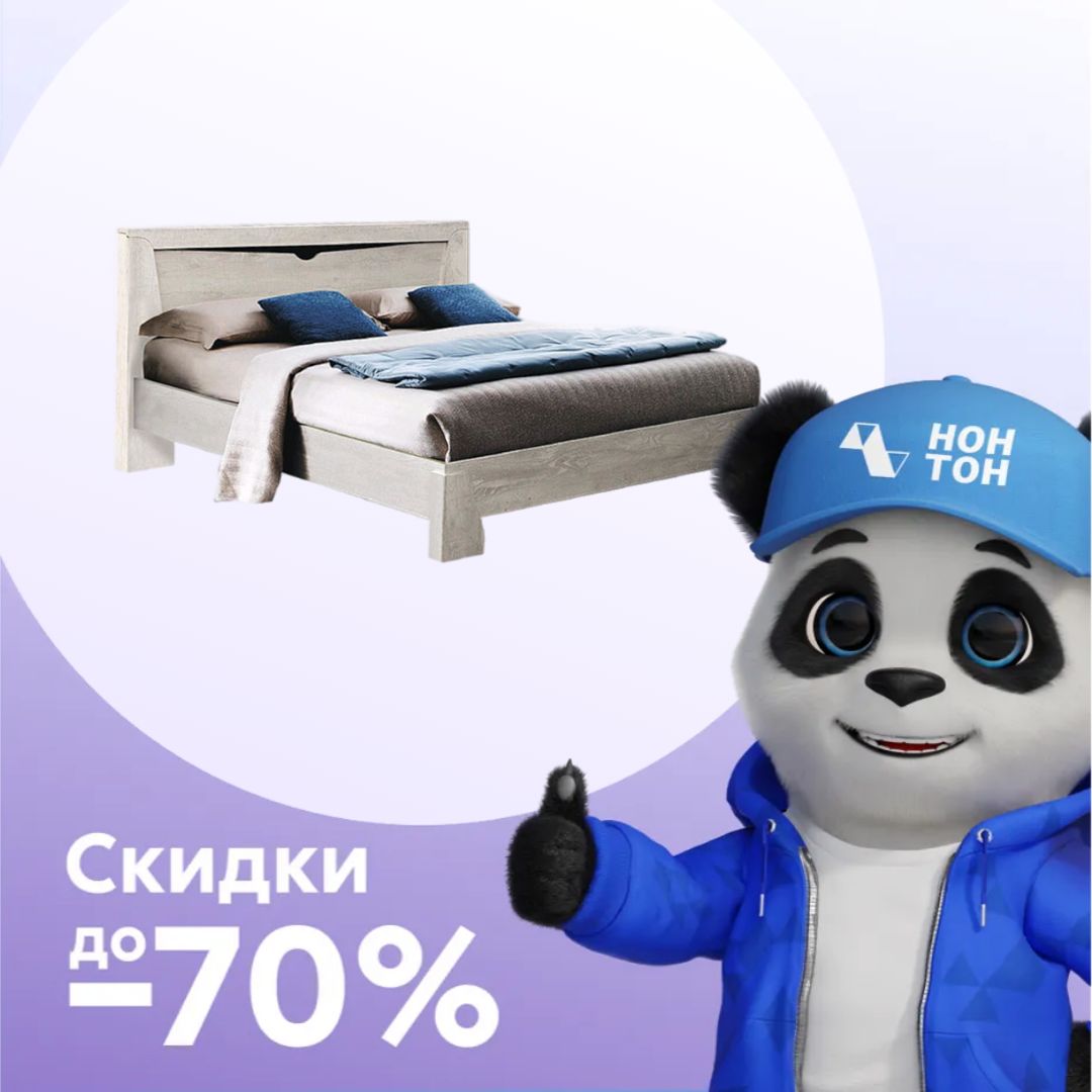 Кровать Лючия бетон пайн белый