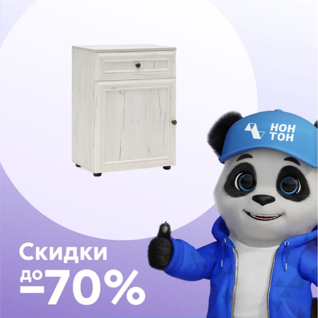 Тумба с ящиком Оскар-7А дуб крафт белый