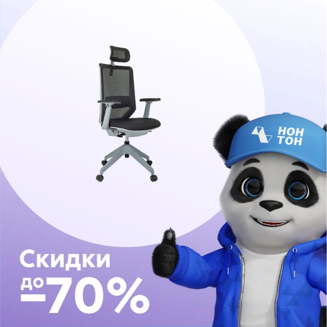 Кресло офисное Бюрократ MC-G611NL-H черное