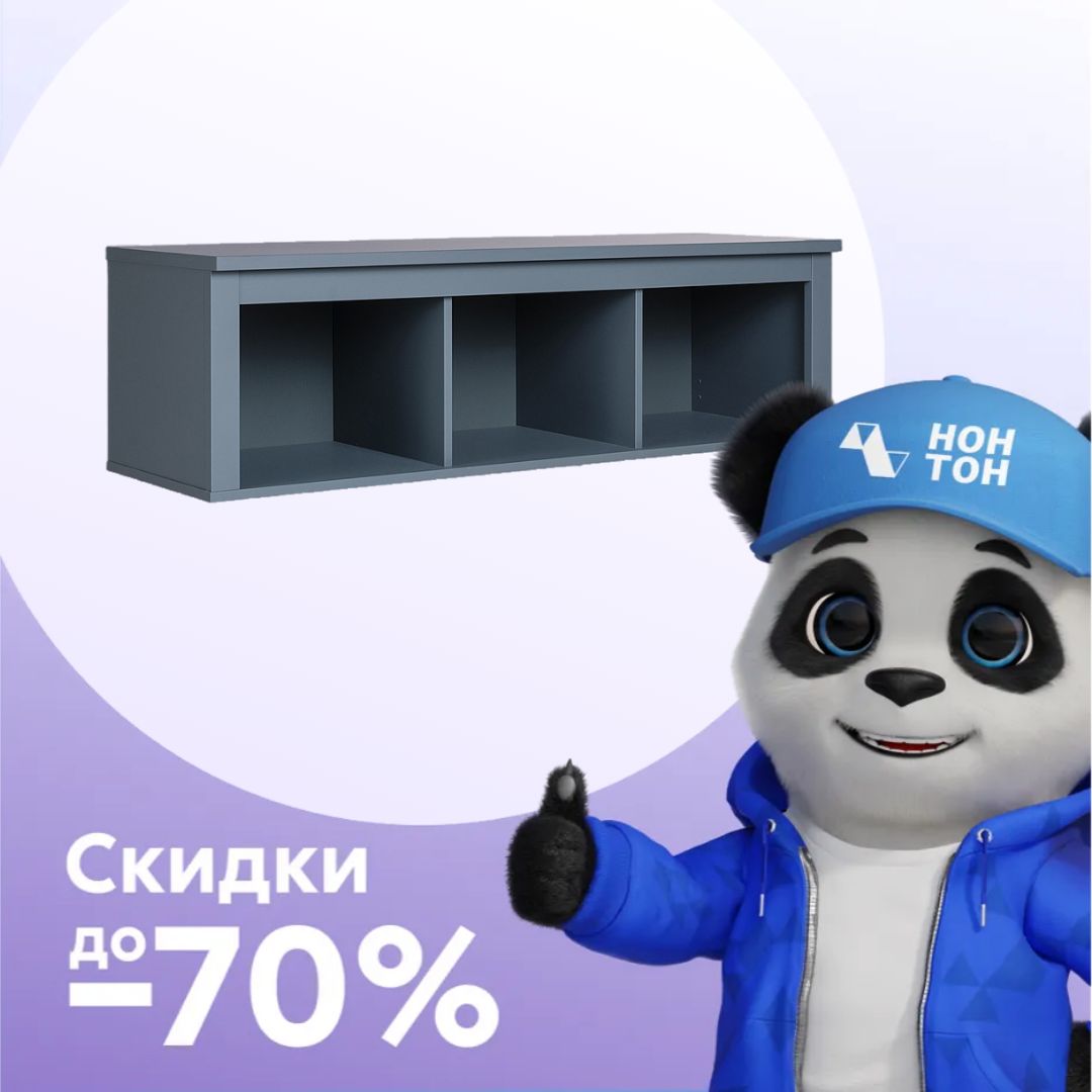 Полка навесная Сага темно-бирюзовая