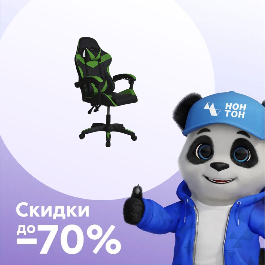 Кресло игровое GRAMBER E07 черно-зеленое