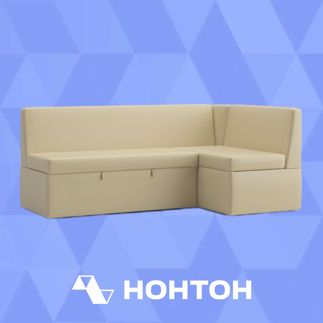 Кухонный угловой диван дельфин Орион светло-бежевый