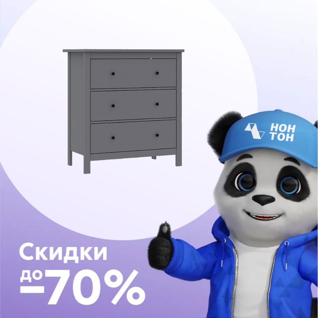 Комод Сага серый