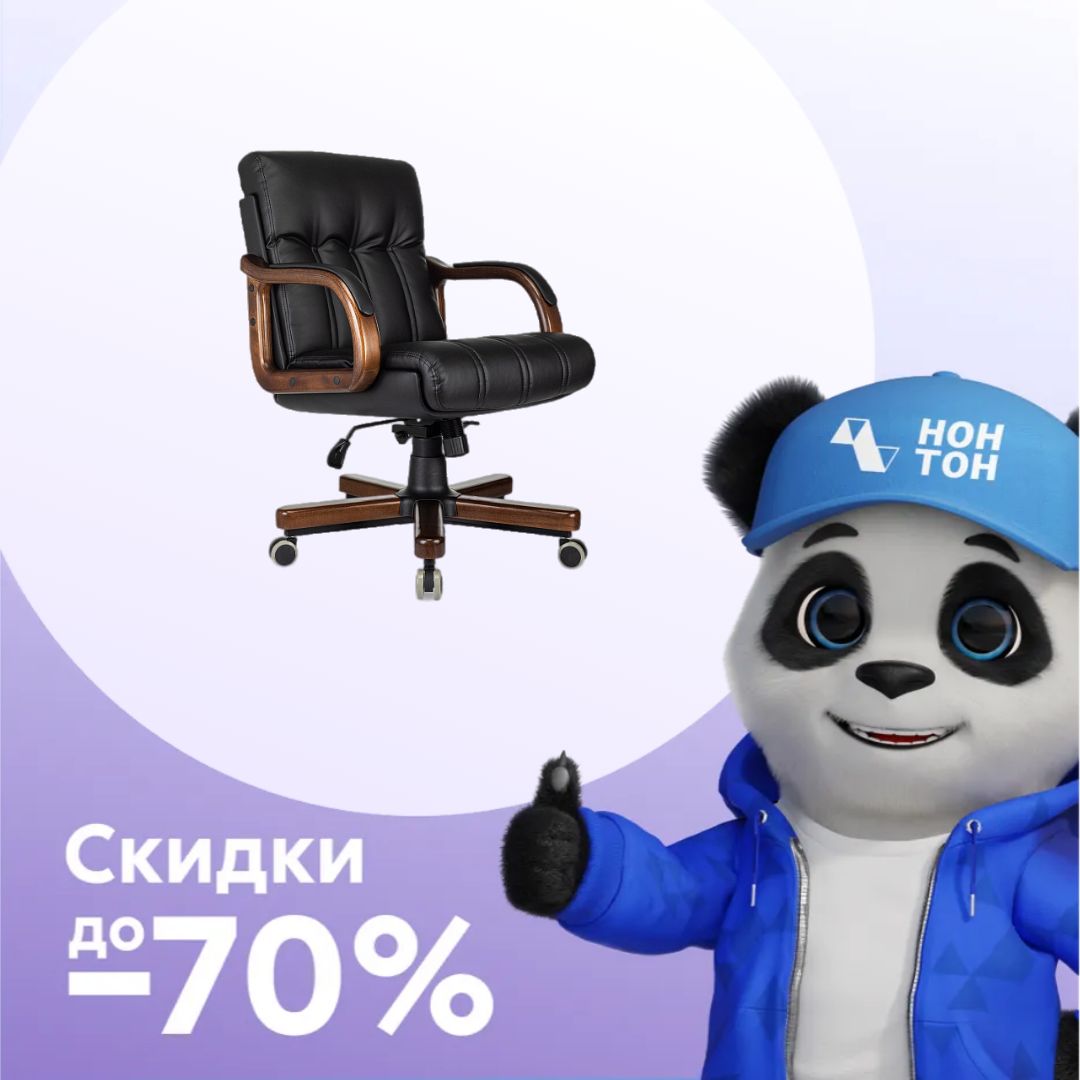 Кресло руководителя Бюрократ T-9932W-Low-Eco экокожа черная