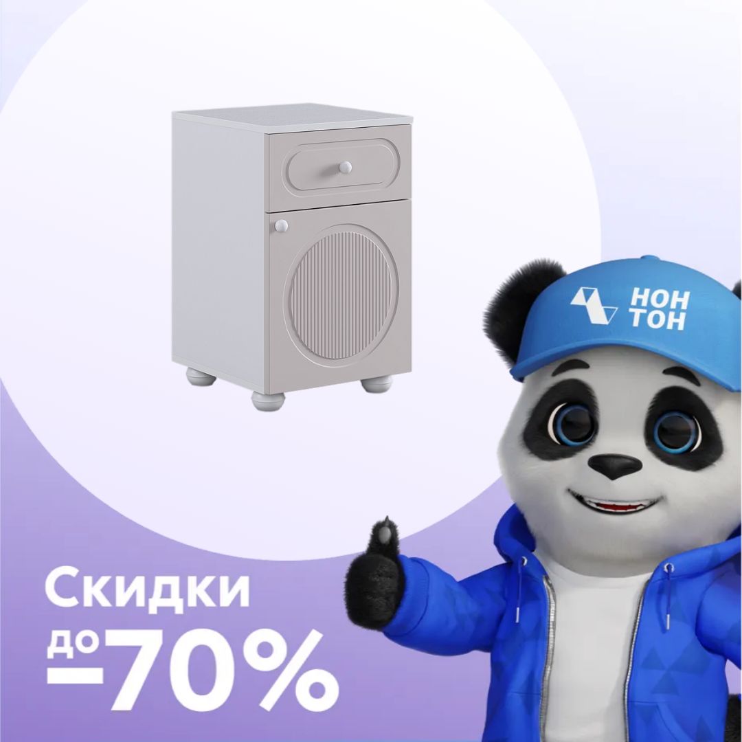 Тумба с ящиком Милана белое дерево / сакура