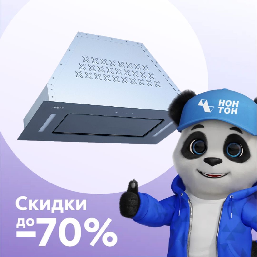 Встраиваемая вытяжка Oasis UB-60WG темно-серая