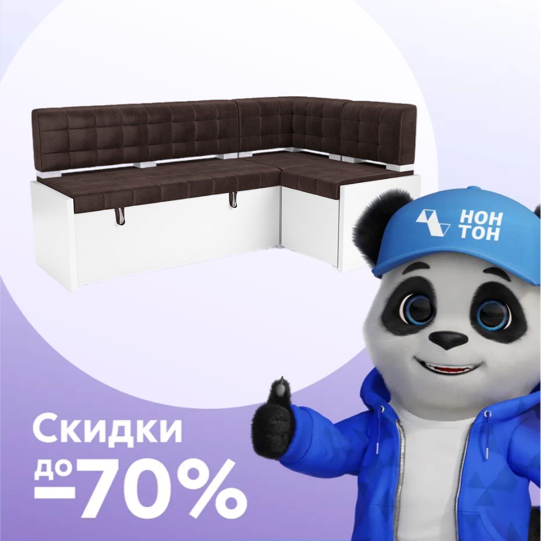 Кухонный угловой диван дельфин Ганновер микровелюр коричневый