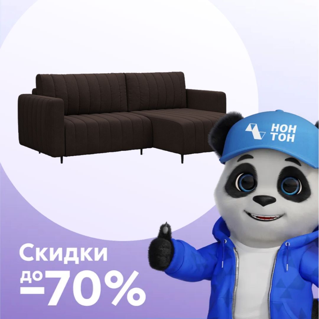 Диван угловой пантограф Флорент микровелюр коричневый