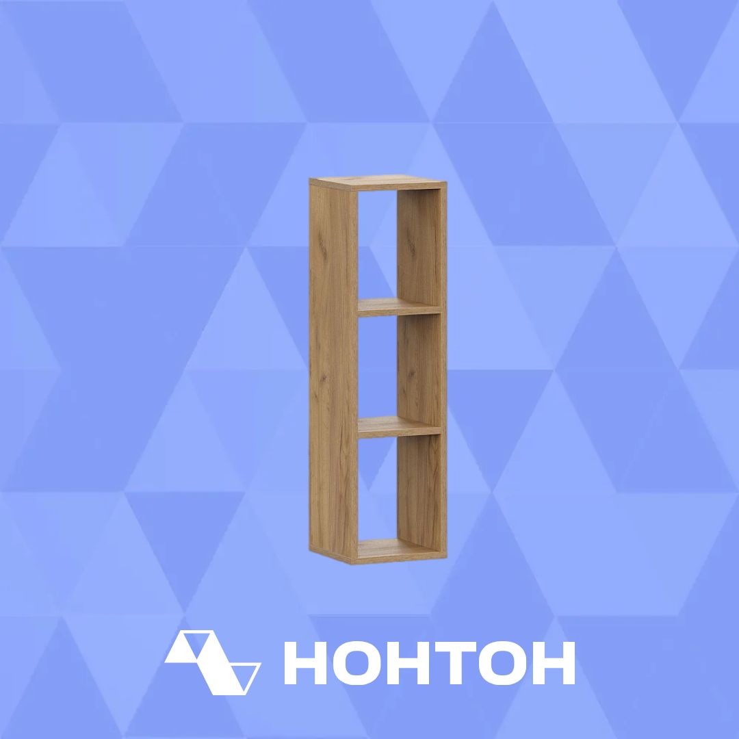 Полка навесная Берн-4 дуб золотой