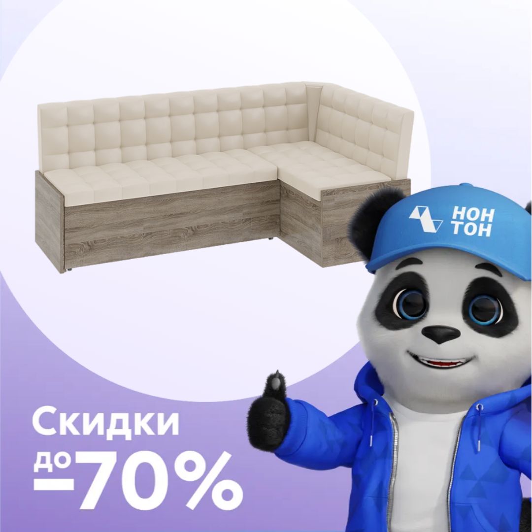 Скамья угловая Форест дуб сонома трюфель / кожзам бежевый