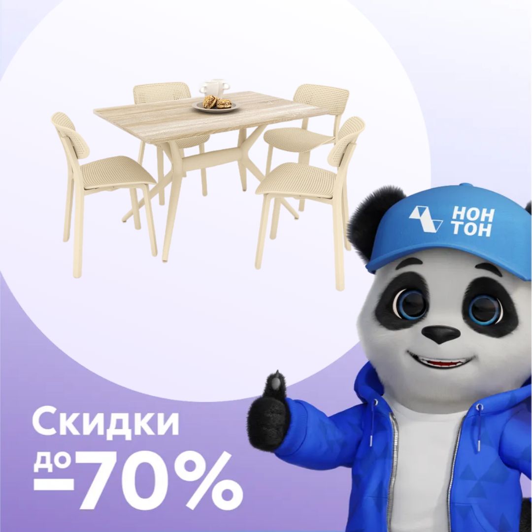 Обеденная группа SHT-DS123 бежевый / дуб сонома