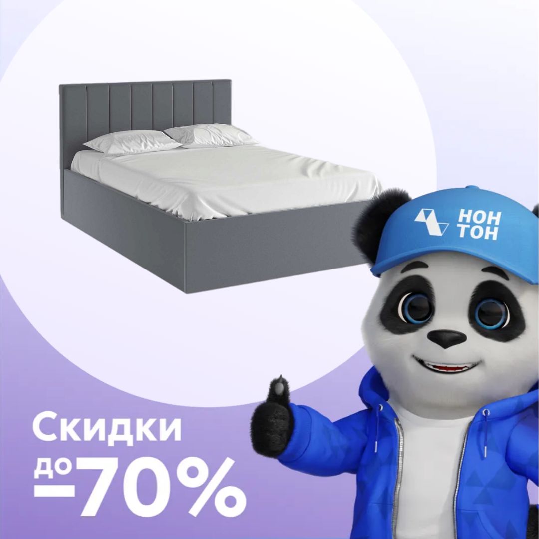 Кровать двуспальная Аврора серая