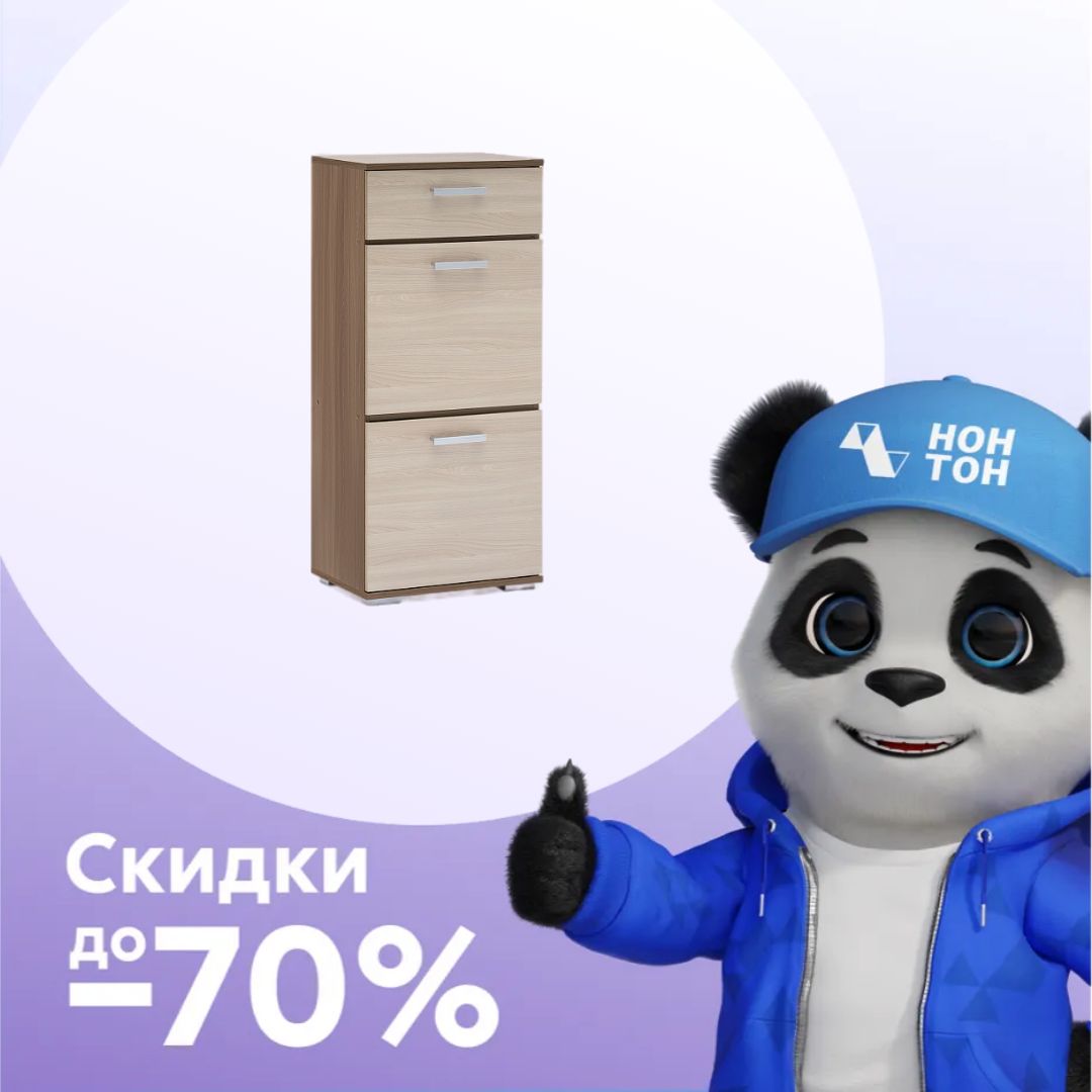 Тумба высокая Ника ясень шимо