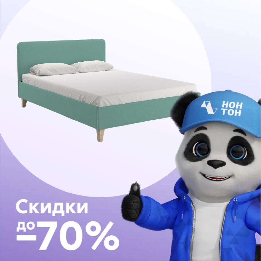 Кровать Харли мятная