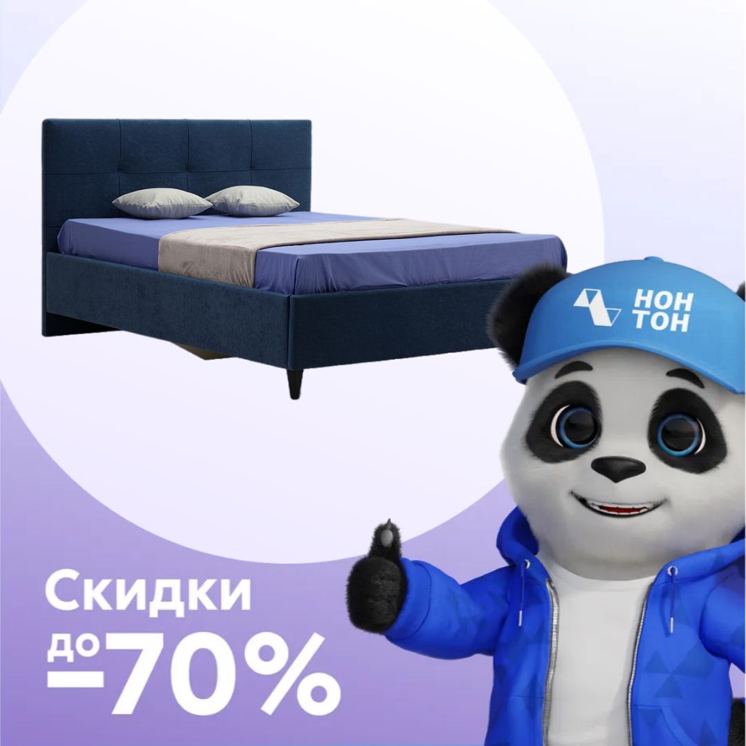 Кровать двуспальная Галф с подъемным механизмом синяя