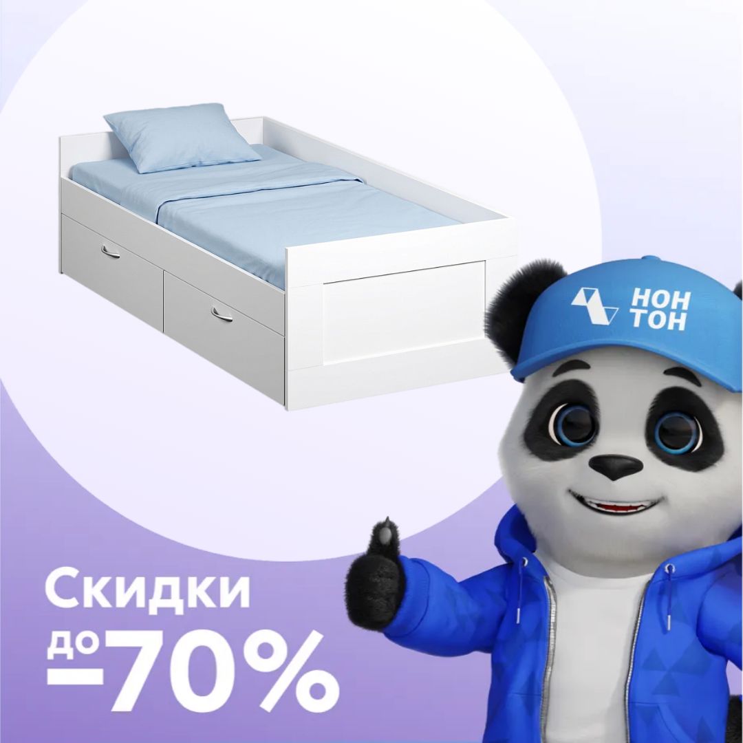 Кровать раздвижная Сириус белая