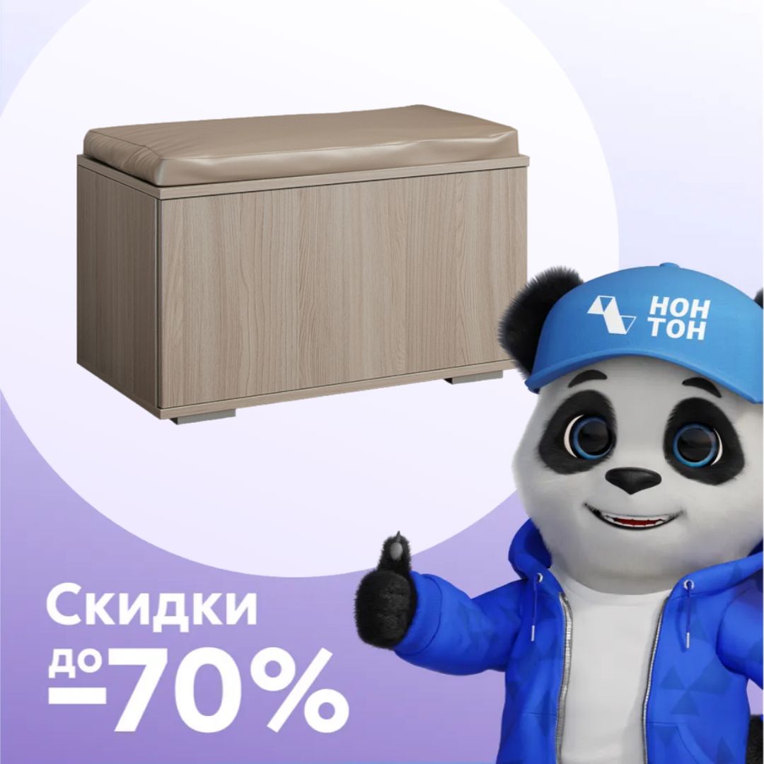 Пуф Герда ясень шимо