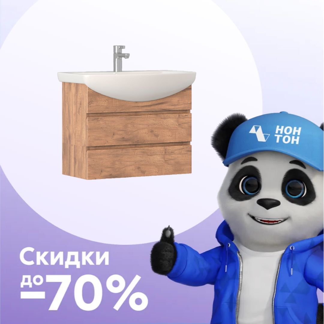 Тумба навесная с 2-мя ящиками и раковиной Wing дуб золотой