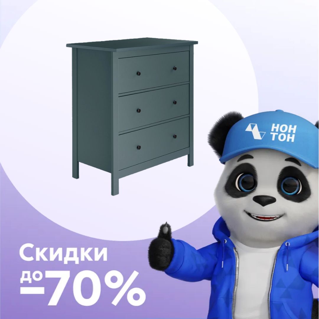 Комод Сага темно-бирюзовый