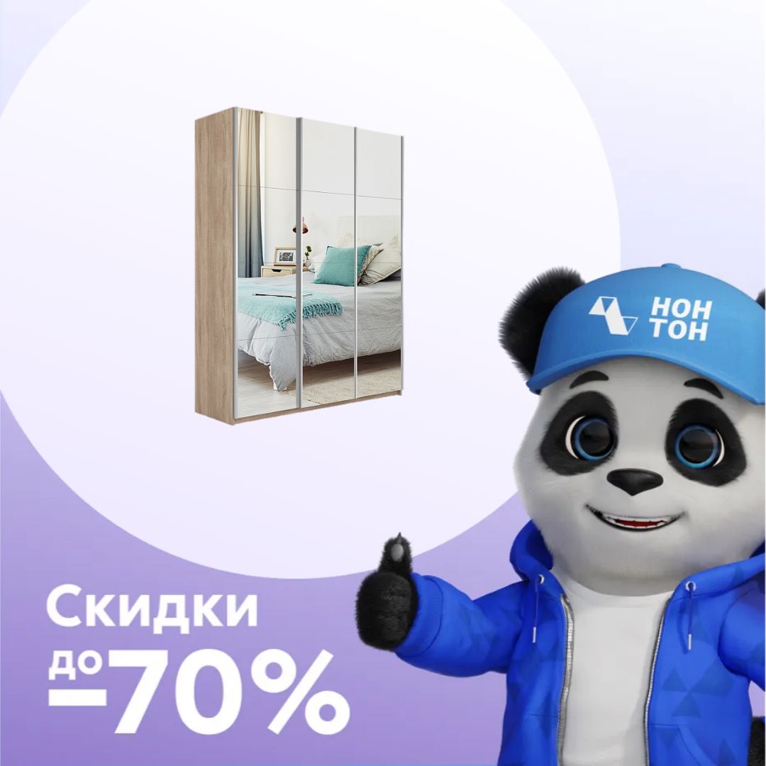 Шкаф-купе 3-х створчатый с зеркалом Прайм сонома