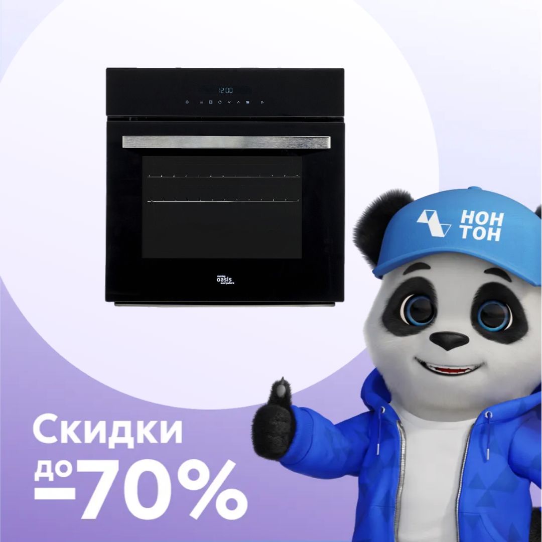 Встраиваемый духовой шкаф Oasis D-MTB черный