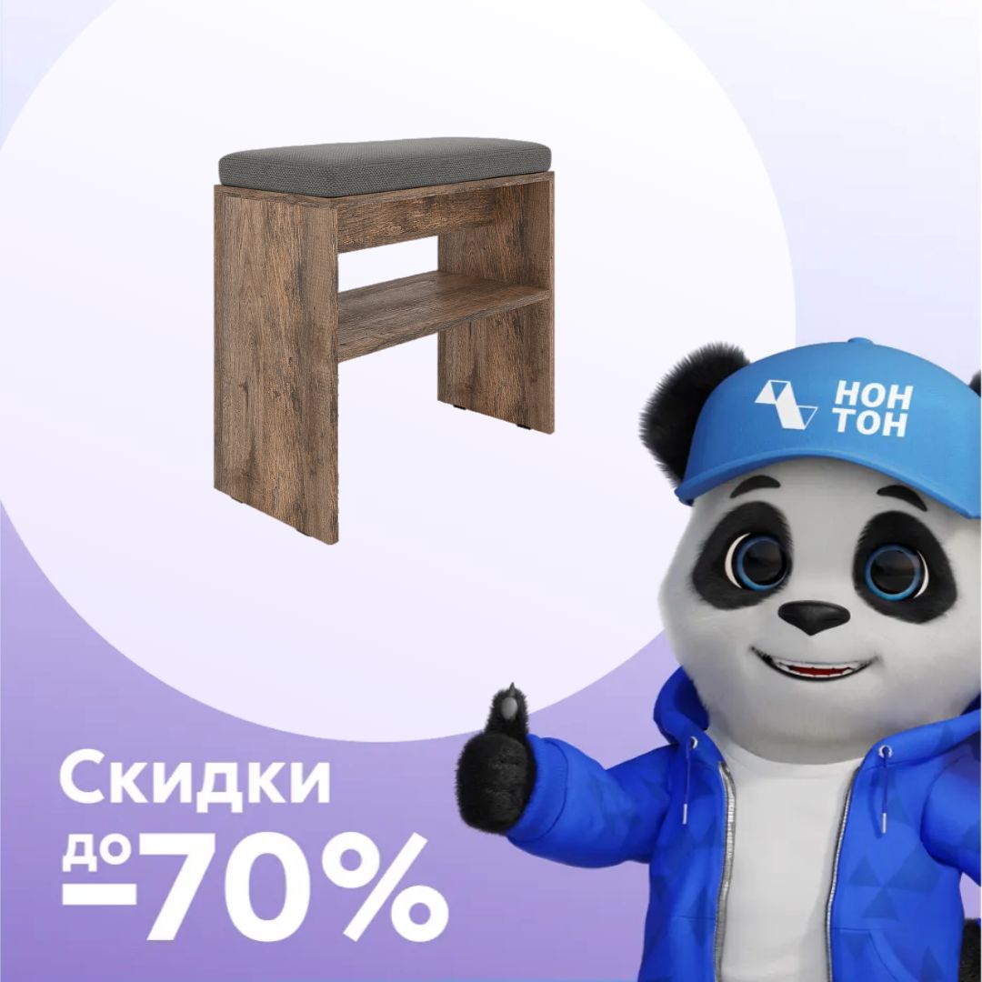 Банкетка Ньёрд дуб самдал