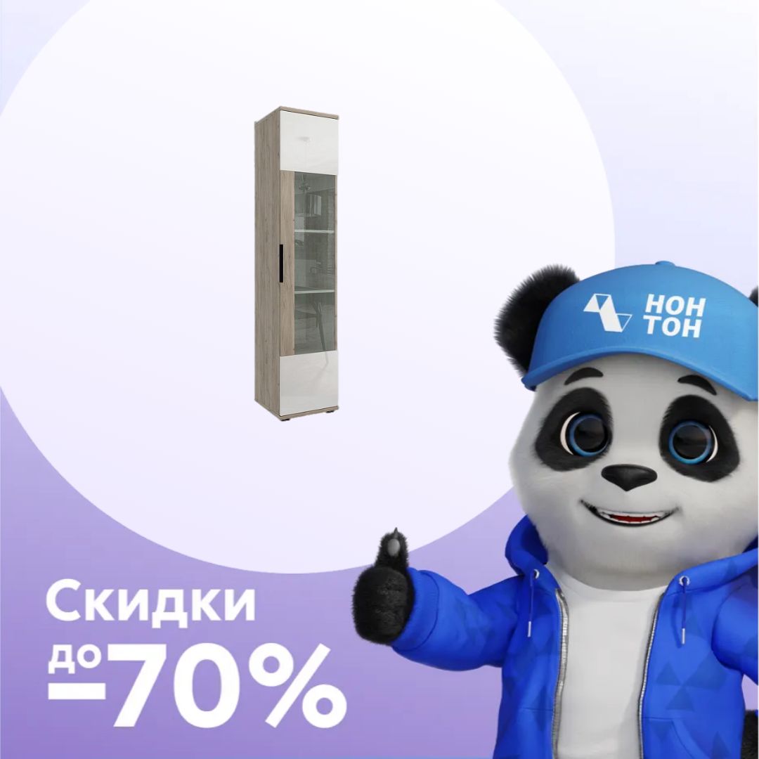 Витрина Альянс дуб крафт / белый глянец