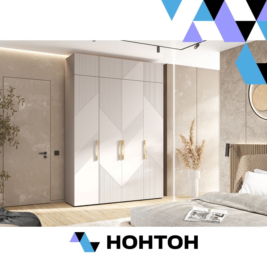 Шкаф 4-х створчатый с антресолью Ирис кашемир