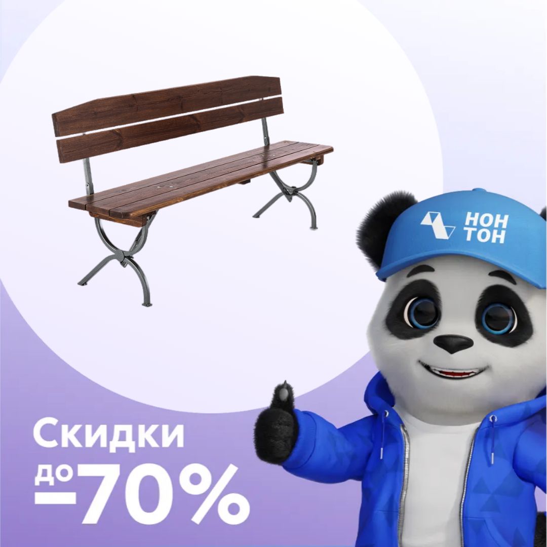 Скамья складная Линц коричневый орех