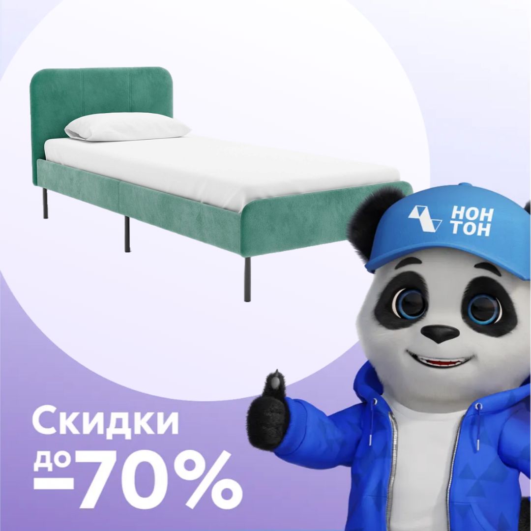 Кровать односпальная Илвен оливковая