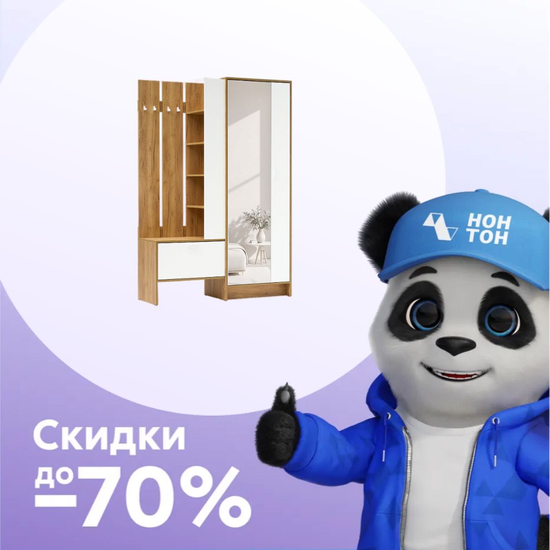 Прихожая Ирис ПР-01 дуб крафт золото / белый