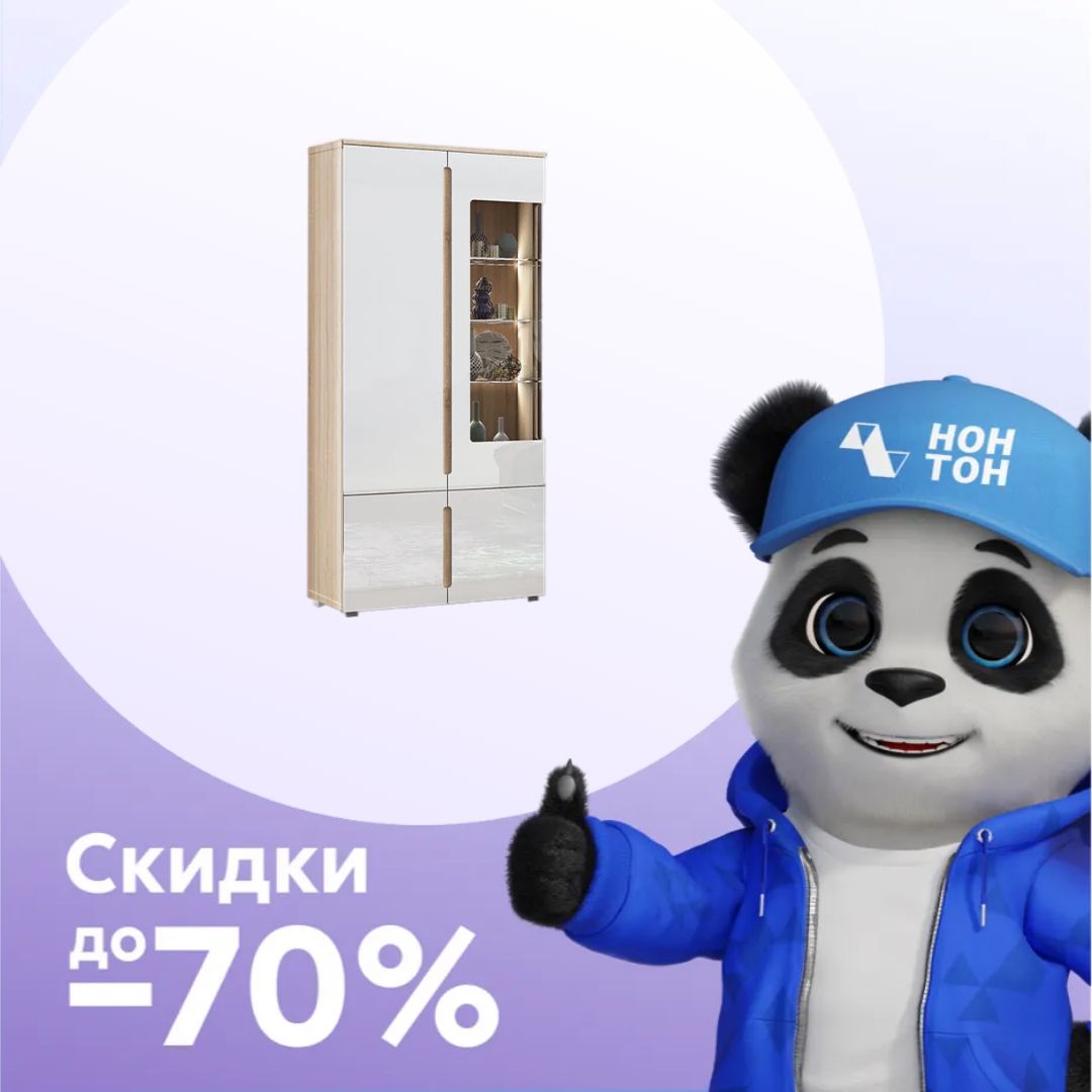 Витрина с подсветкой Ким сонома / белый глянец