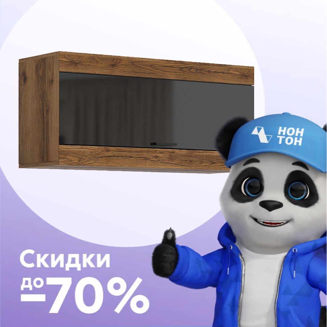 Шкаф навесной Прага дуб делано / черный глянец